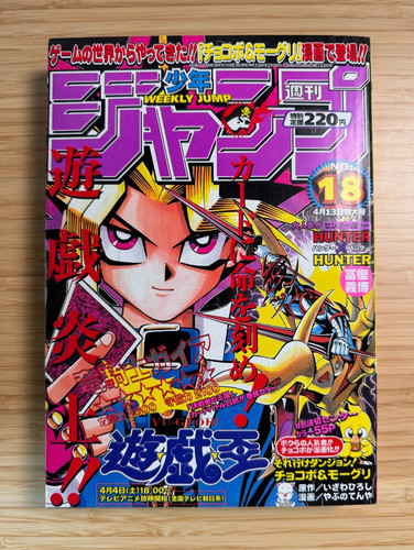 Weekly shonen jump 1998 18 - shonen,