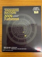 Figurine Saint Seiya Myth