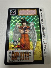 Carte Dragon Ball Z DBZ