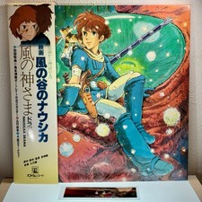 Nausicaa of the Valley of the