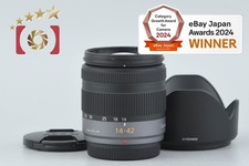 Panasonic LUMIX G VARIO