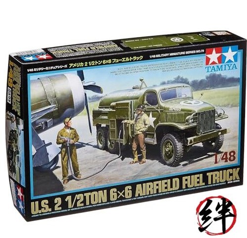 Tamiya 32579 us airfield - 32579,