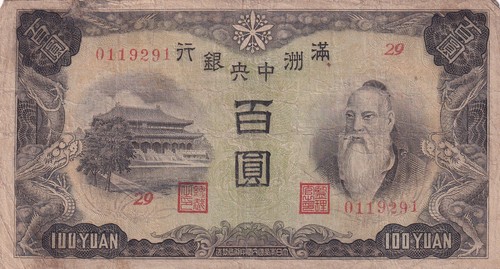 Chine 100 yuan - -, confucius