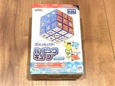 Megahouse Pokemon Rubik's Cube