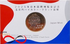 500 Yen Commémorative de