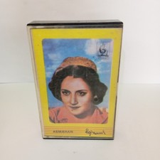 Asmahan أسمهان Cassette