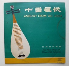 VINYL EP 10" 33 TOURS -