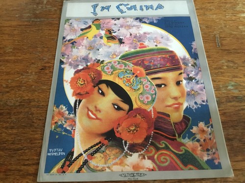 Chine grande piece - en,