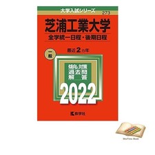 Livre utilisé sans Obi