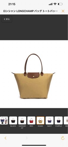 Longchamp pliage 24a - le,