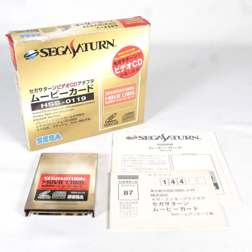 Carte vcd mpeg movie - vcd, card