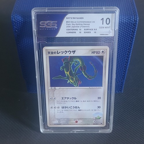 Pokémon jcc sky - pokémon, sky's