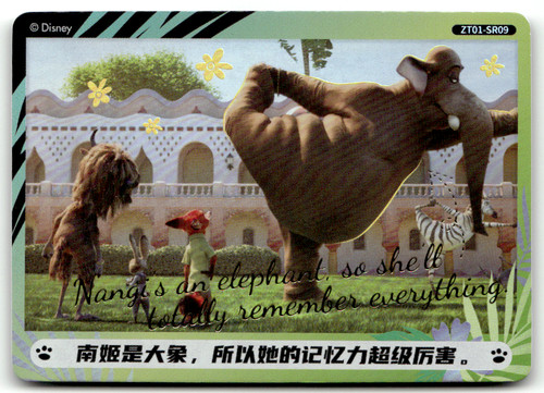 Card fun 2025 zootopia - fun,