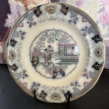  PETRUS REGOUT & CO CANTON  8-1/2" Salad Plate Flow Blue