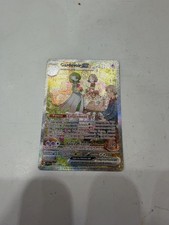 Carte pokemon Gardevoir ex