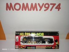 Galaxy Express 999 Star Train No.999 Popy c6250 Vintage
