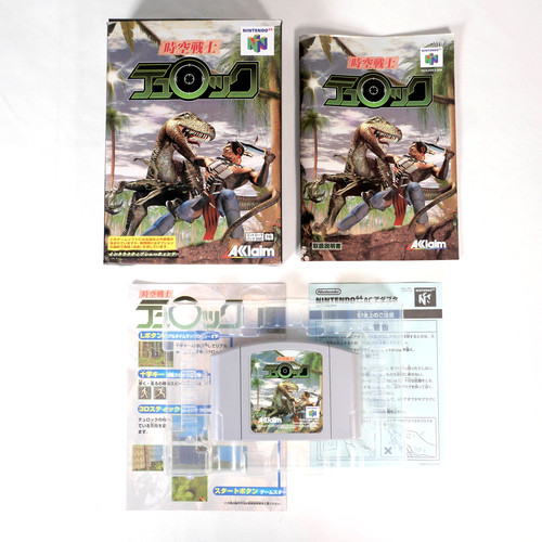 Turok jiku senshi dinosaur - senshi,