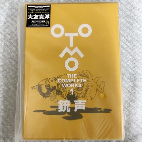 Otomo katsuhiro the - otomo,