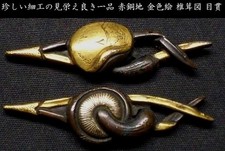 Ancien samouraï katana tsuba