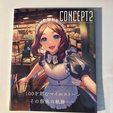 Rameur de fitness Concept2