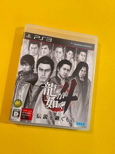 Ryu gotoku yakuza - ga, 4
