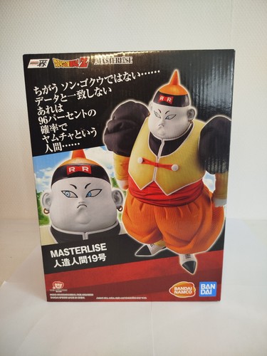 Bandai spirits masterlise - bandai,