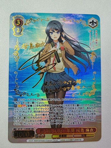 Card weiss schwarz custom - card,