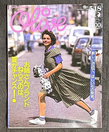 Olive 1985 lycéenne - olive,