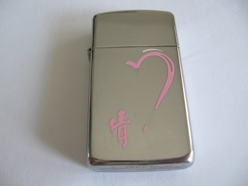 Zippo en très - 09, bon