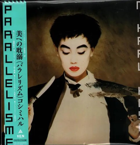Miharu koshi parallelisme - miharu,