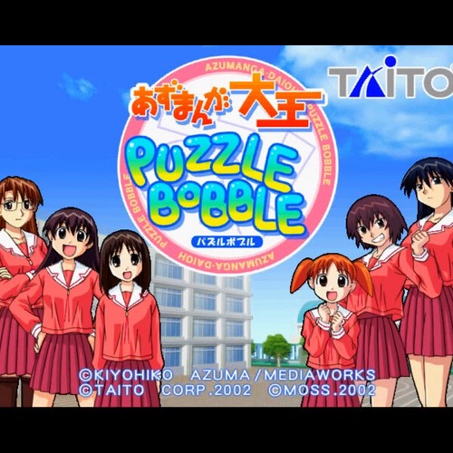 Usé azumanga daiou - usé,