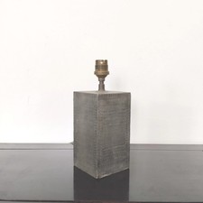 Cubic lamp base decor tin leaves - vintage 1970 French design 