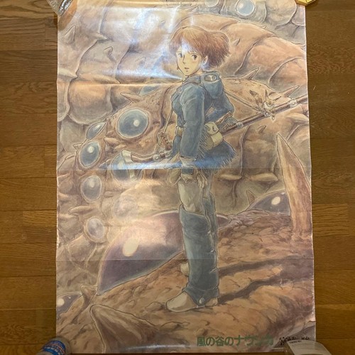 Ghibli nausicaa the valley - of,