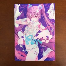 HARD rurudo CLIENT WORKS rurudot Doujinshi Art Book Illustration