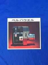 Catalogue Japan Showa période