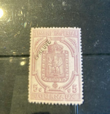 Très rare Timbre fiscal