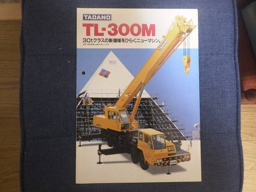 Tad heavy equipment - heavy, catalog