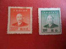 lot de 2 timbres Chine-Sun Yat