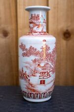 A Chinese Iron Red Rouleau Colour Vase with Fine Details 19cm Tall