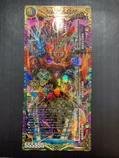 Volzeos-Balamord RP20 KGM KM3/KM5 20th Rare Duel Masters japanese card