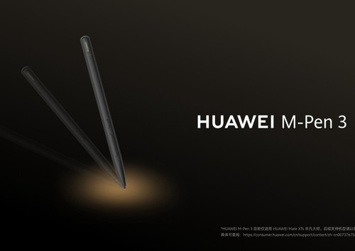 Huawei pen phantom night - m-pen,