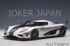 AUTOart Koenigsegg Agera RS
