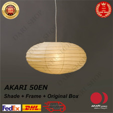 Isamu Noguchi Akari 50EN