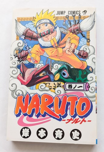 Naruto vol 1ère édition - 1ère,