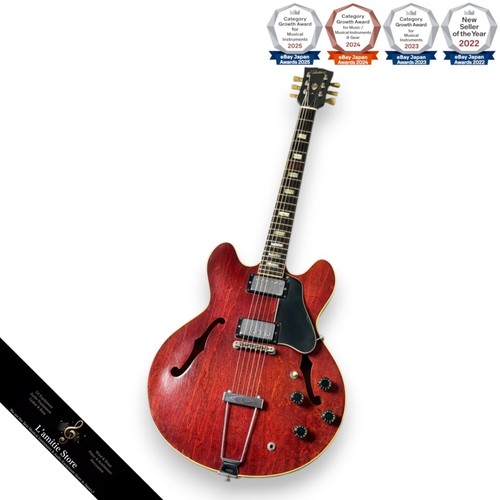 Guitare électrique gibson - guitare,