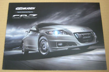 HONDA MUGEN CR-Z CRZ Catalogue