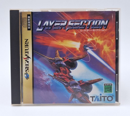 Layer section sega saturn - -,