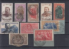 MADAGASCAR LOT DE 10 TIMBRES