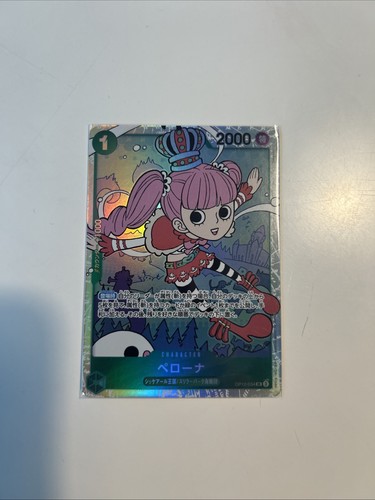 Perona op12 034 carte - op12-034,