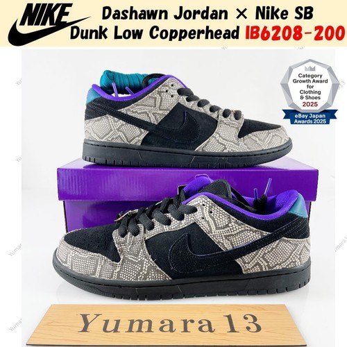 Taille homme dashawn jordan - dashawn,